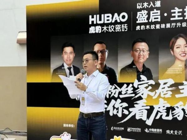 年轻人喜欢的虎豹木纹瓷砖，要找什么样的经销商？
