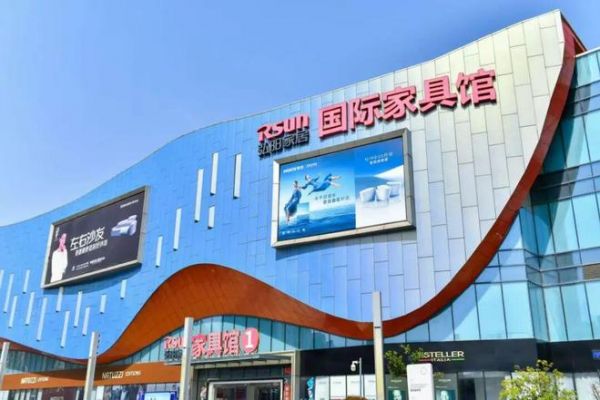 总裁寄语｜弘阳商业集团董事长曾俊凯寄语第 20 届中国建材家居市场年会