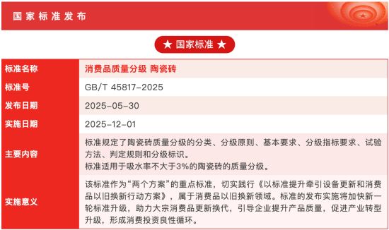 微信图片_2025-10-13_151403_637.png