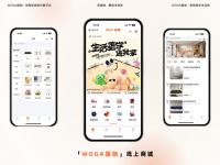 从连接到共生：WOGA屋伽打造沉浸式家居消费生态，重塑智慧生活新链路