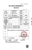 新国标引领：简一产品通过AAAAA级检测，见证行业新高度