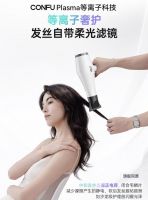 康夫 K1 凭等离子黑科技 + 11 万转马达解锁高阶造型体验