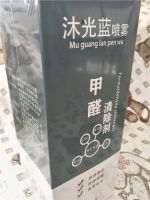 2025年除甲醛最有效的方法：除甲醛产品权威测评数据来了！