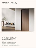 顶固竹韵系列门锁丨开启自然雅韵的家居之门