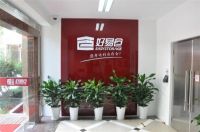 好易仓2025双11仓库租赁特惠,多重储物好礼限时领取