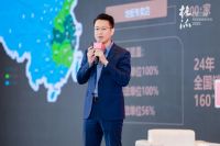 兔宝宝杭派设计论坛聚焦设计创新与品质生活，共话行业未来