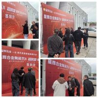 热烈祝贺星辉瓦业新品暨星辉工匠之家发布会绵竹站圆满收官！