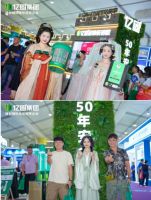 亿固 x陶博会圆满收官！“长城”展馆引燃全场，50年安全墙成流量王牌