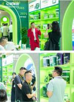 亿固 x陶博会圆满收官！“长城”展馆引燃全场，50年安全墙成流量王牌