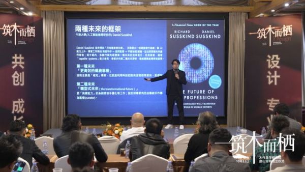 “筑木而栖” 聚势前行 | 木作美学研究院唐山分院揭牌,启幕共绘产业新蓝图