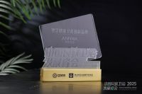 荣誉见证，璀璨出圈！安华卫浴入选《2025卫浴行业发展白皮书》，并获评「智慧健康卫浴创新品...