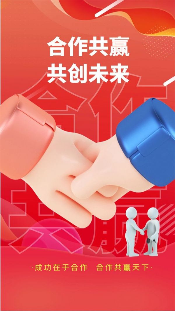 千山品板材与品牌之家达成战略合作,共塑轻时尚家居环保新标杆