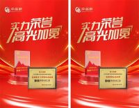 都市噪音肆虐？E 格六大系统静音窗 + 工业 4.0，守护家的静谧