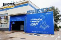 米兰纳探厂综艺首秀引爆关注！权威媒体直击“更好更便宜”的硬核真相