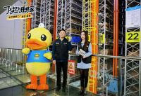 米兰纳探厂综艺首秀引爆关注！权威媒体直击“更好更便宜”的硬核真相