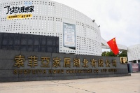 米兰纳探厂综艺首秀引爆关注!权威媒体直击“更好更便宜”的硬核真相