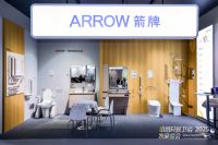 四奖定鼎！箭牌卫浴全链路领先，奠定康养卫浴领域绝对话语权
