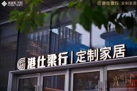 视线丨当开业变成月光与音乐的秀场