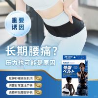 久坐腰痛屁股痛？MEDIAID盆骨带来帮您