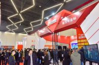 全球精英聚安平 共赴“智造”之约