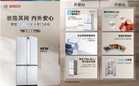 博世家电冰箱双十一精选推荐：精准匹配，一步到位