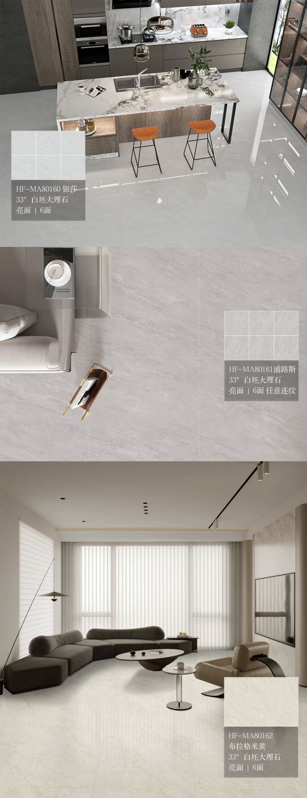 精工造物 · 序新空间惠万家瓷砖揭幕2025新一代产品矩阵，引领高阶质感