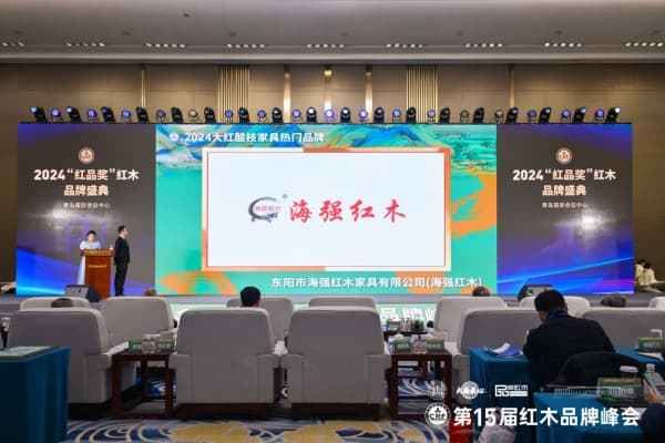 大红酸枝家具严选品牌榜（2025年10月）