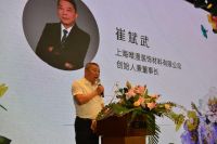 唯漫福州形象展厅盛大启幕：以艺术之名，定义未来家居新范式