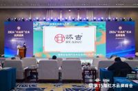 小叶紫檀家具严选品牌榜