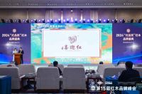 绒毛黄檀家具严选品牌榜