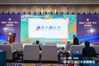 绒毛黄檀家具严选品牌榜