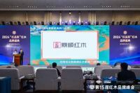 绒毛黄檀家具严选品牌榜