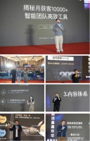 口碑筑基，流量提效丨即米智家亮相武汉智能家居嘉年华