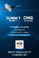 二十五载坚守品质，而今迈步“星”征程：萨米特瓷砖的向上探索之路