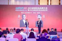 莫干山板材、莫干山全屋定制双榜加冕，引领家居行业破卷向上