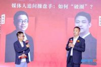 莫干山板材、莫干山全屋定制双榜加冕，引领家居行业破卷向上