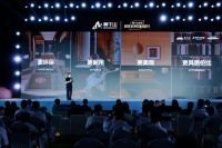 身心归处 疗愈归家丨莫干山全屋定制发布三大疗愈系新品