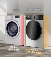 双十一消费升级：倍科超薄彩屏洗衣机/洗干一体机引领家居一体化美学