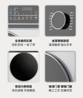 双十一消费升级：倍科超薄彩屏洗衣机/洗干一体机引领家居一体化美学