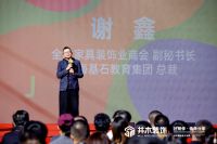 燃动京城！井木装饰全国首店盛大开业，一站式整装新纪元正式开启