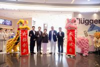 丹麦百年涂料品牌福乐阁上海再落一子 长宁来福士咖啡概念店焕新开业