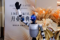 丹麦百年涂料品牌福乐阁上海再落一子 长宁来福士咖啡概念店焕新开业