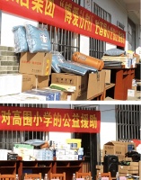 博蕊斯家居点亮求学成长之路，金秋送暖，博爱同行