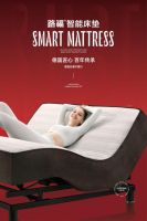 德国匠心，百年传承，路福智能床德国总裁中国行