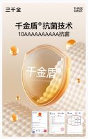 窗帘抗菌大战升级：三千金【千金盾】如何重新定义健康守护？