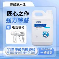 去除甲醛产品有哪些？这3款值得信赖