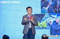 智启蓝海 共窗未来｜好博窗控华东私享会圆满举行