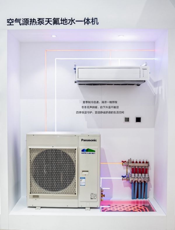 云逛进博会：松下首创、首发、首展都有啥？