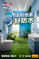 从有到优，让「好房子」的梦想照进现实