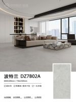 瓷砖十大品牌德田陶瓷 ｜波特兰石，英伦贵族的艺术之选